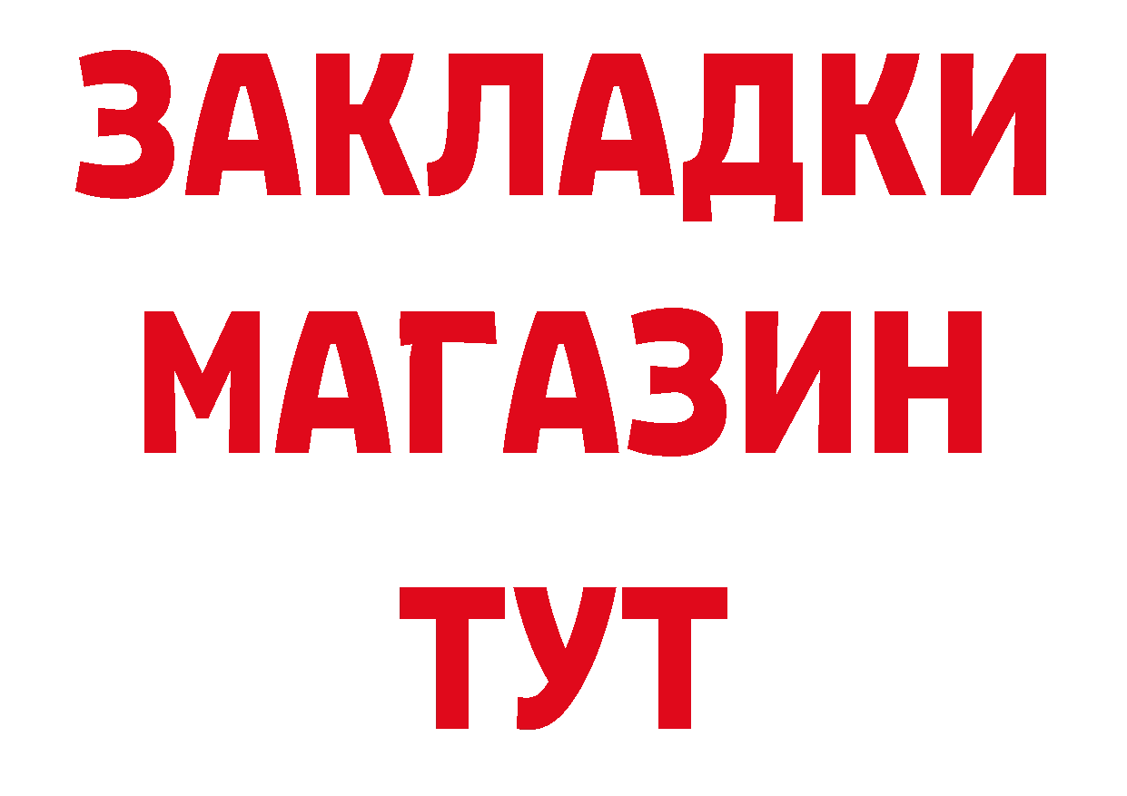 БУТИРАТ BDO сайт площадка кракен Верхний Уфалей