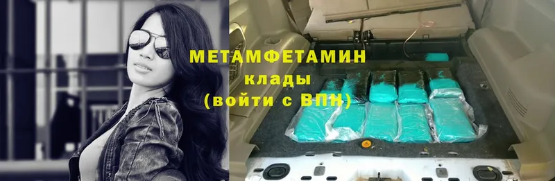 МЕТАМФЕТАМИН витя  закладки  Верхний Уфалей 