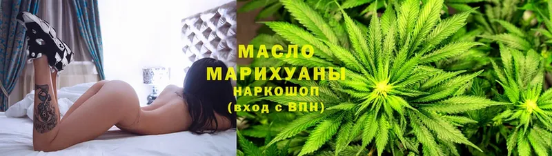 где продают   Верхний Уфалей  ТГК концентрат 